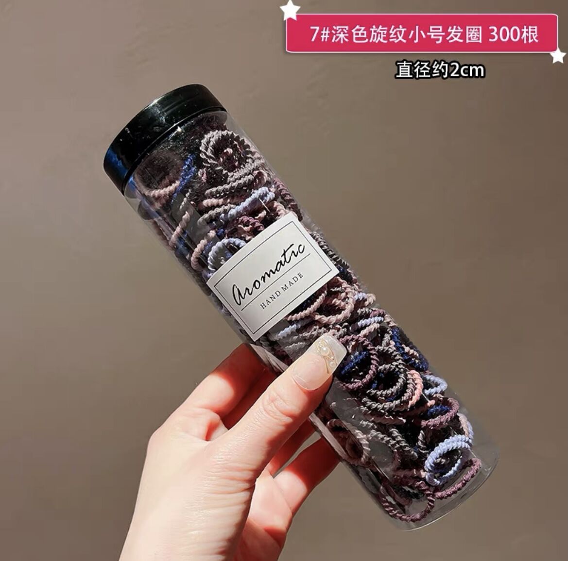 배럴 [300 루트] 어두운 실