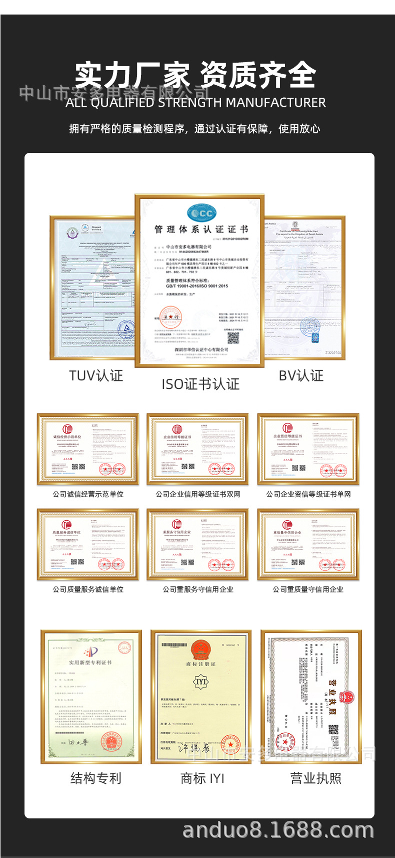 详情页-(黑色)_16