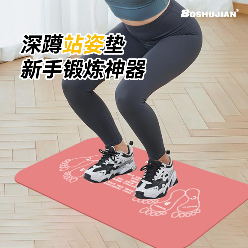 Fitness Squat Pad for Beginners, Squat Training Equipment, Squat to Slim Thighs, Practice Buttocks and Lift Buttocks, Multi-Functional Home Fitness