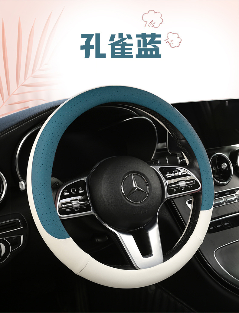 Steering wheel cover car four seasons general nappa leather perforated non-slip sweat-absorbent D-type ultra-thin handle cover Amazon cross-border
