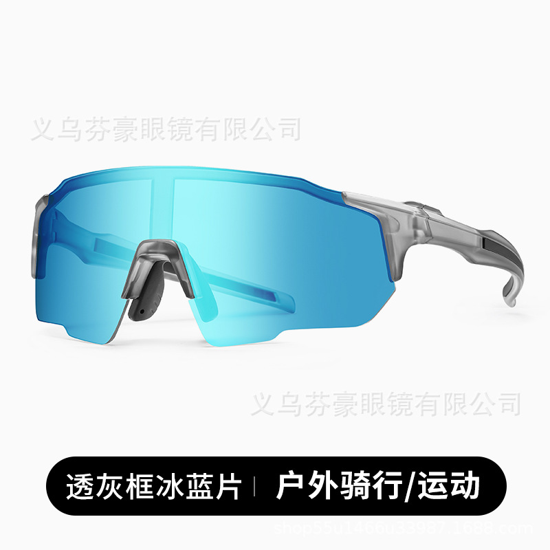 Lentes de Ciclismo Fotocromáticos TR90, Protección Contra Viento, Uso Diurno y Nocturno, para Deportes al Aire Libre