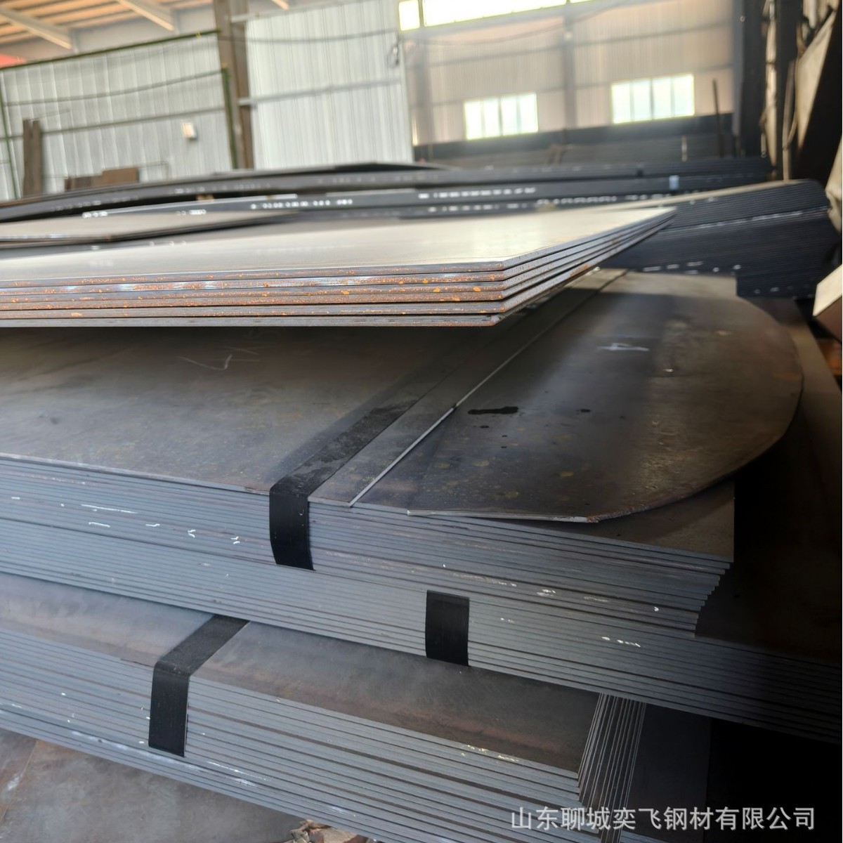 现货Q355B合金钢板中厚板材热轧卷下料厂家开平切割