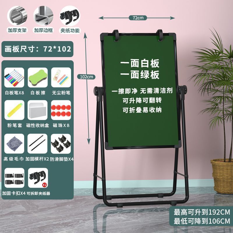 白板支架式移动写字板家用小黑板教学培训磁性可擦双面看板白板|undefined