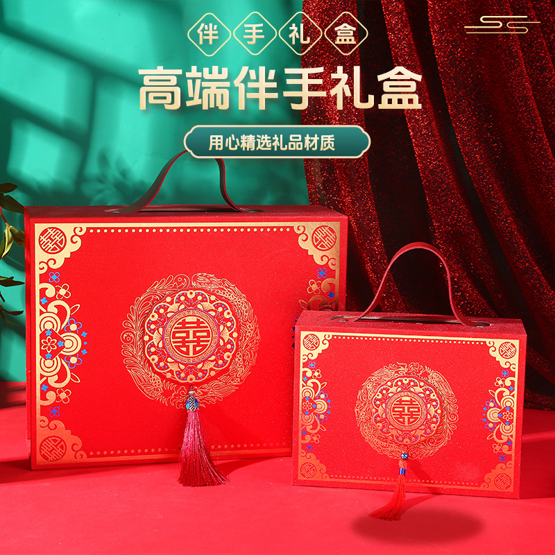 温达包装 中国风烫金彩礼箱喜庆婚礼礼品包装盒精美