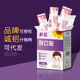 个人护理加工;日化用品加工;鼻腔清洁护理（械字号）