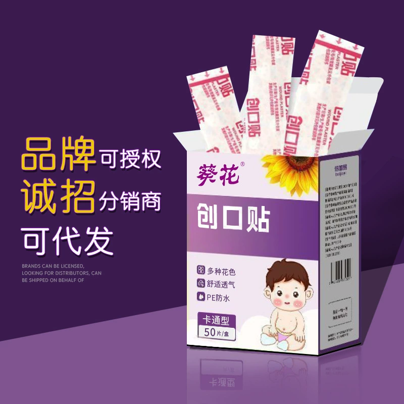 Высокоэластичный пластырь Sunflower, 50 шт., водонепроницаемый, невидимый, супер липкий, гибкий, идеально подходит для защиты семьи