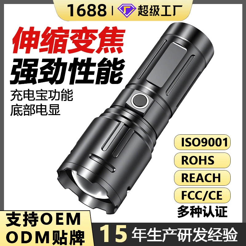 Jiangfengfa мощный фонарик, ультра-яркий перезаряжаемый, сверхдлительный срок службы батареи, уличный домашний лазерный фонарик с дальним зумом