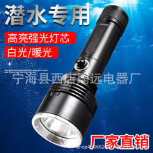 �¿ˮ���Ͳ���ⳬ���h���S��ˮ����ɳ��LED���L�m�����