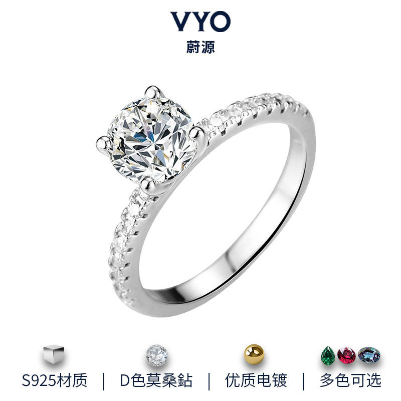Cross-border S925 Silver Simple Four Claw 1 karat Moissanite High-end Fashion Birthday Gift Wedding Ring
