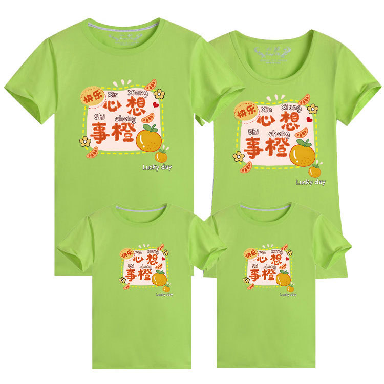 Diferente ropa de padre e hijo ropa de verano 2024 Año Nuevo familia tres o cuatro Camiseta de manga corta estilo occidental ropa familiar de viaje