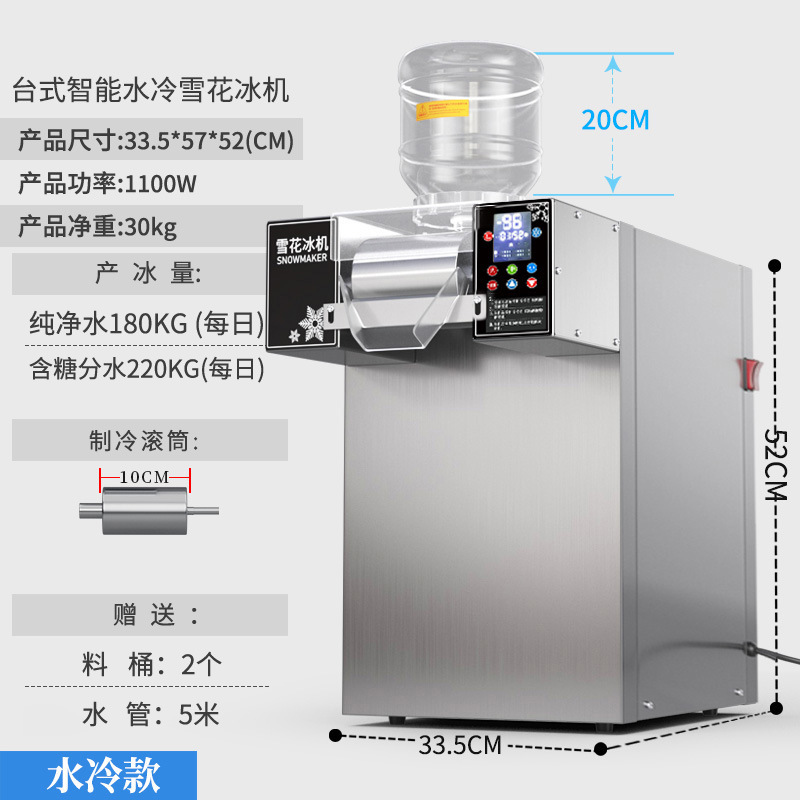 La máquina de hielo de copos de nieve de bebida de frutas comerciales instala un puesto especial de máquina de hielo de algodón de leche totalmente automática. image 18