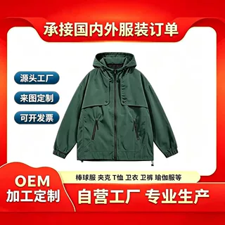 定制春秋新款时尚潮流连帽印花宽松版休闲冲锋衣男女同款百搭外套