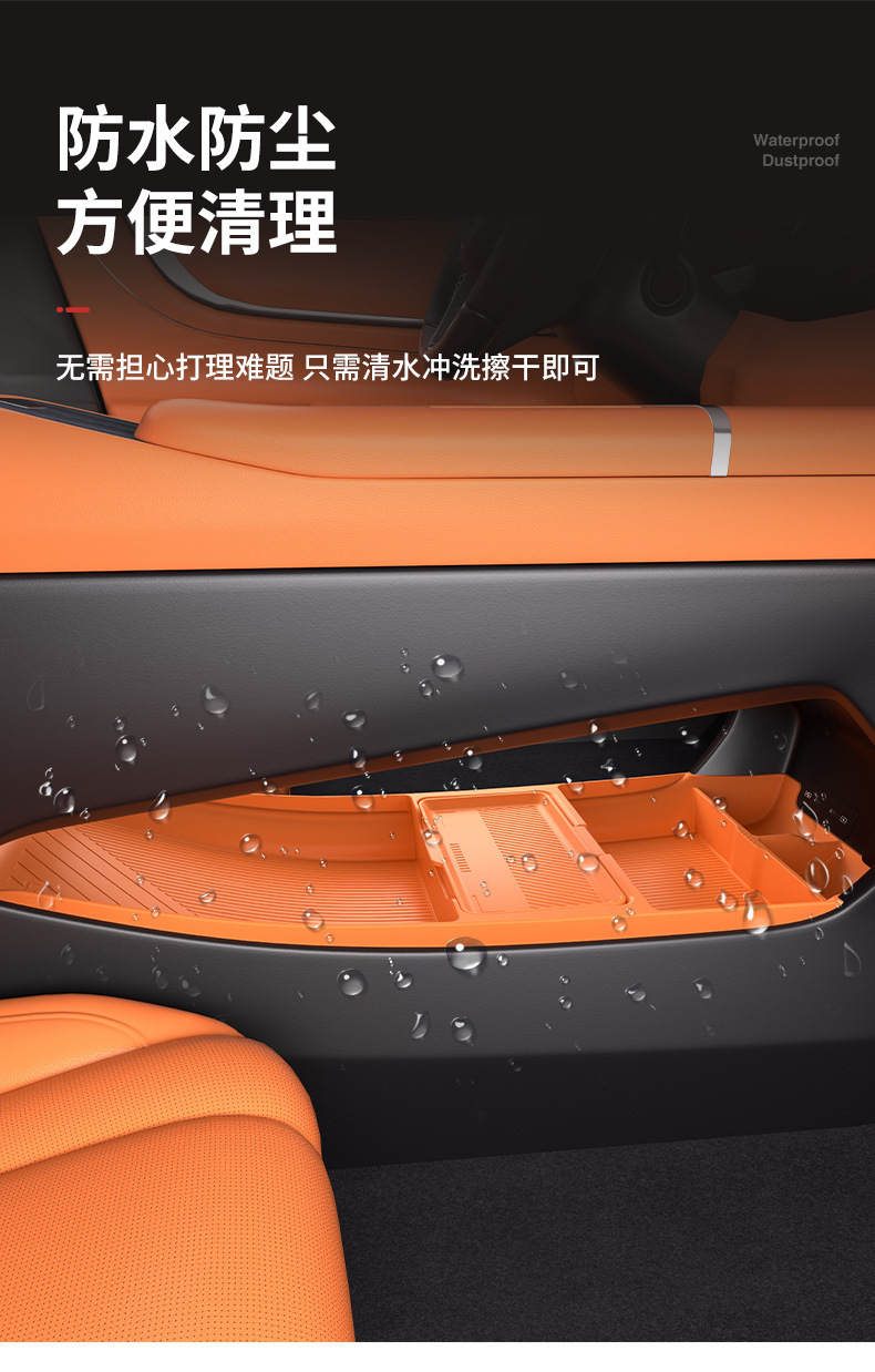 Suitable for 25 Buick Zhijing L7 Central Control Silicone Storage Box Glasses Storage Box Car Supplies Modification Accessories