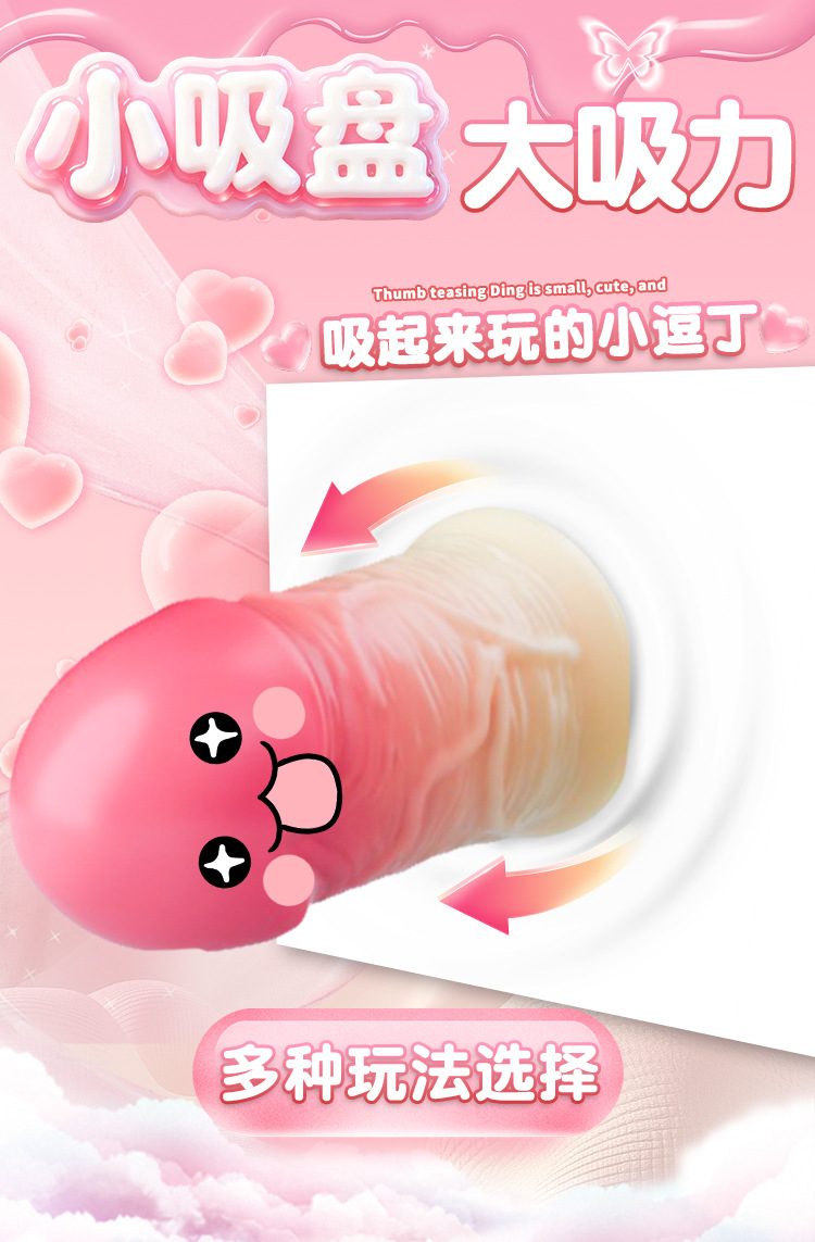 Jiuai Silicone Dildo with Suction Cup, Small Flesh-Colored Adult Toy — detail image 8