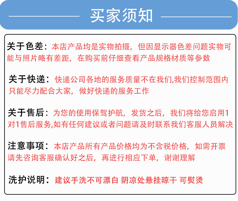 挂耳三角巾详情_10