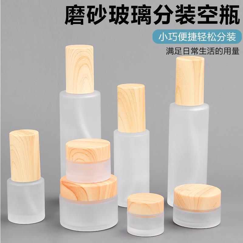 Grano de madera artesanal botella de vidrio cosmética esencia botella de vidrio cosmética sub-botella crema de tóner botella vacía