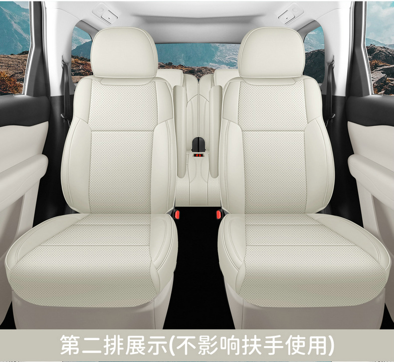 2024 zero-run C16 extended range special six-seat car cushion fully surrounded by high-end perforated leather seat cover cushion