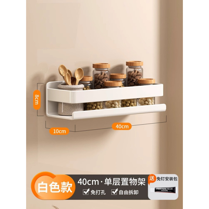 源头工厂厨房置物架免打孔壁挂调料架调味料墙上多功能大全收纳架|undefined