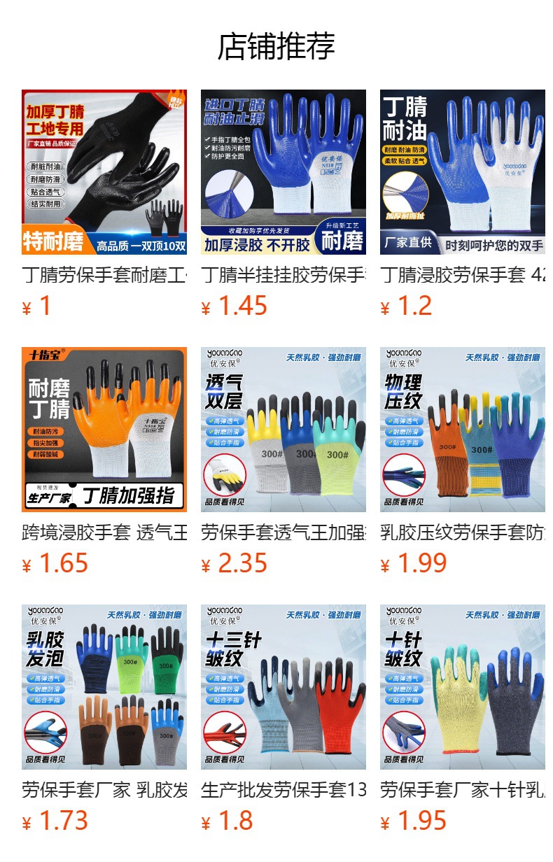 预览状态下无法点击,发布后,可点击跳转到对应的商品页面 gG2cif6jytS1r/S4Pw3jvBbRyFQnUbWdqJsT