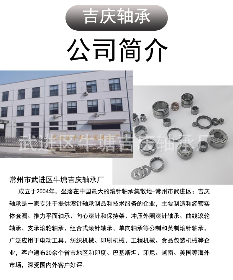详情页公司介绍1.png