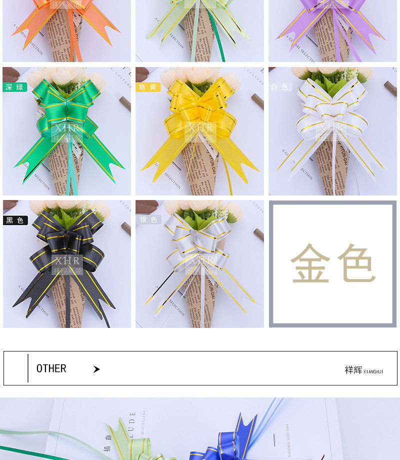 拉花