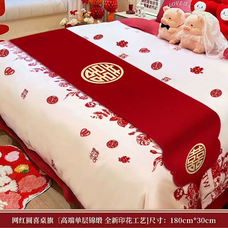 Red bed flag wedding wedding room layout bed towel newlywed bedding bedding bedding bedding bedding table wedding table cover