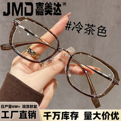 新型猫眼超軽量老眼鏡ハイビジョン茶色高級老光眼鏡女性モデルファッション中高年老眼鏡