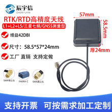 RTK/RTD�߾����쾀 ���׼��������l���Ƕ��lGNSS�y���� ܇�d�쾀