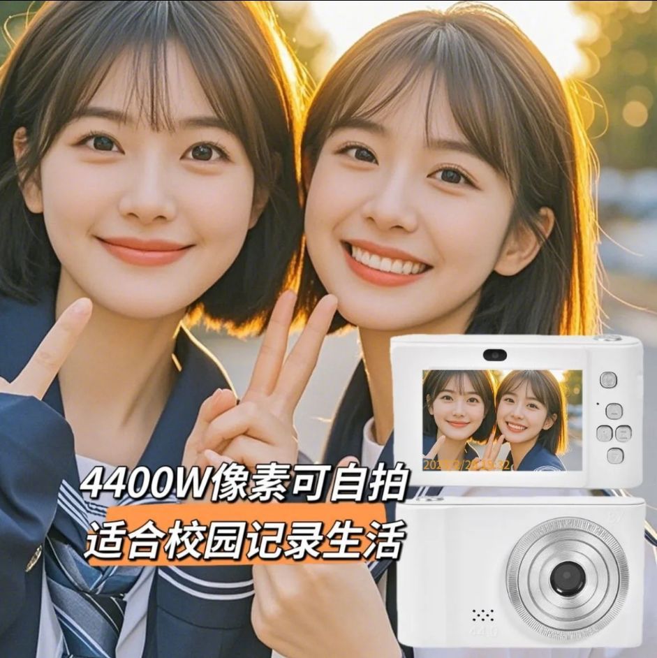 Ccd01-E01 Retro Camera High-Definition Pixel Campus Entry-Level Small Student Travel Card Camera Dual-Camera