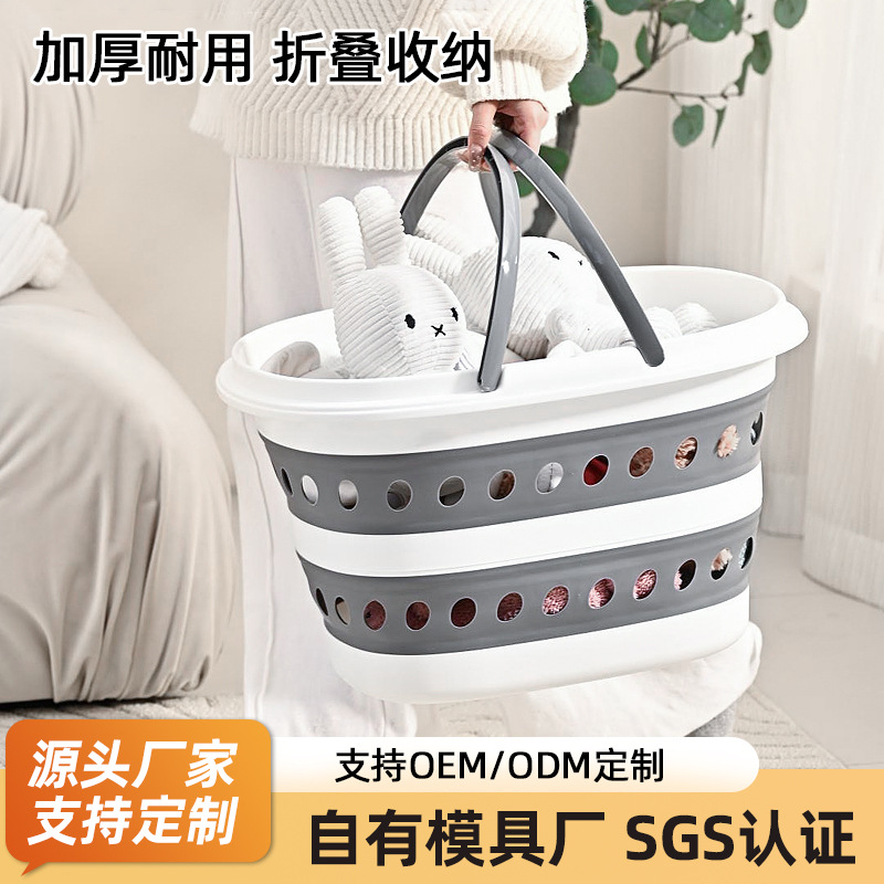 Foldable Portable Laundry Basket for Dirty Clothes, Dormitory Storage Basket, Large Laundry Basket
