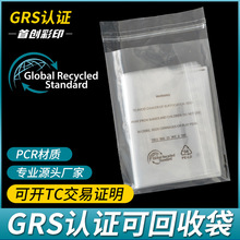 GRS100%�ɻ����Ϸ��b�����_TC�����ϴ�LDPEӢ�ľ����Z���Q���ϴ�