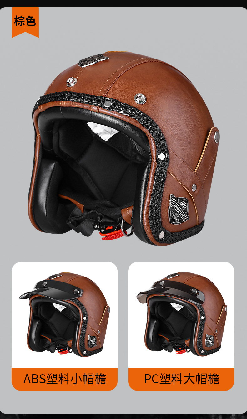 Three-Quarter Half Helmet Retro Foreskin Motorcycle Helmet Goggles Men's and Women's 3C Certified Motorcycle Helmet