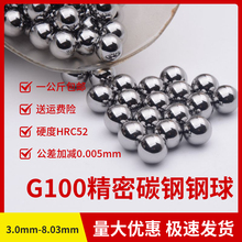 G1008�������С�L�錍��̼����Ӳ�S�Џ���3 4 5 6 7mm���l