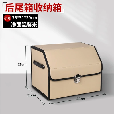 Car Trunk Storage Box Crocodile Pattern Car Storage Box Leather Multifunctional Folding Car Storage Organizer Box (Car storage bag/box) - clean-and-warm-rice-small-size