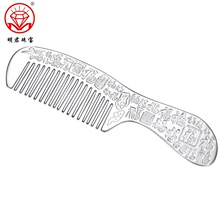 百福长柄足银S999银梳子 手工刮痧银器民族风生日礼物百福发梳无