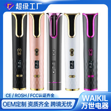 跨境家用无线美发神器液晶数显便携式USB充电自动卷发棒厂家批发