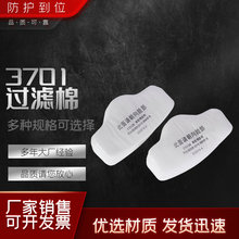 �S�����l3701�^�V��3200���m���։|Ƭ�V�������I�ۉm�b�޴�ĥ늺�