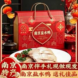 鸭肉零食;熟食/即食菜;方便粉丝类