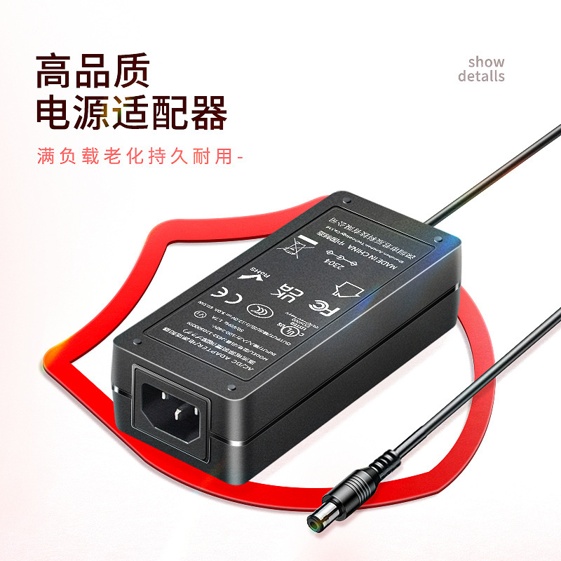 12v5a電源アダプタ工制御一体型ディスプレイ24v2.5aデスクトップ型安全規格認証スイッチング電源|undefined