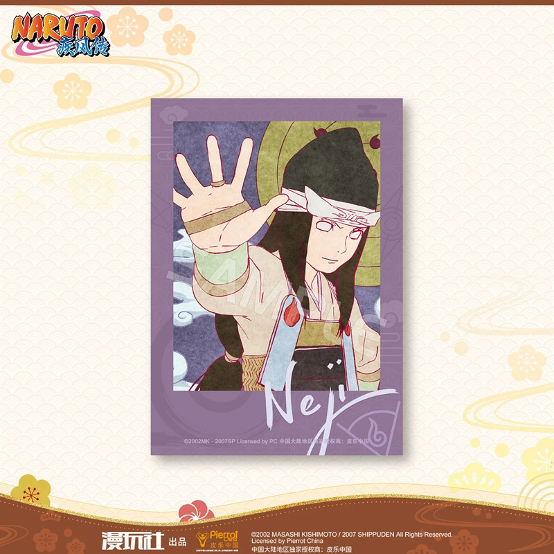 Открытка (Общество Мориван) Naruto Ninja Post Series — 6.3×8.9 см, коллекционная карточка с одним персонажем