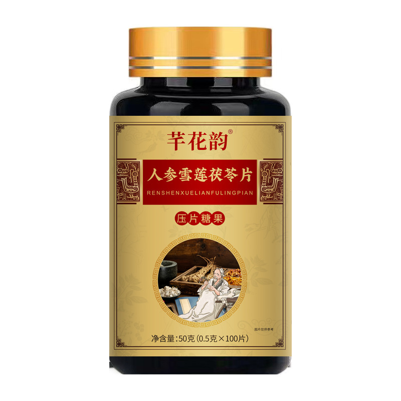 全品类胖大海罗汉果西梅咳嗽上火肥胖油脂男女通用便秘压片糖果|undefined