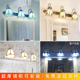3Y Mediterranean Mirror Headlight Bathroom Wall Lamp European Pastoral Bedroom Bathroom Powder Room Creative Three-Head Mirror Cabinet