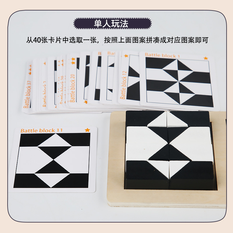 Nuevos bloques de construcción ocultos de madera rompecabezas educación temprana de los niños entrenamiento de pensamiento lógico juego de escritorio juguetes educativos al por mayor