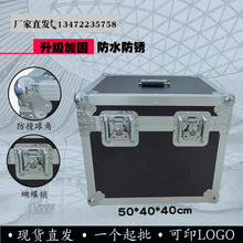 铝合金箱子航空箱手提工具箱展会箱洗车设备收纳箱舞台箱铝箱箱体