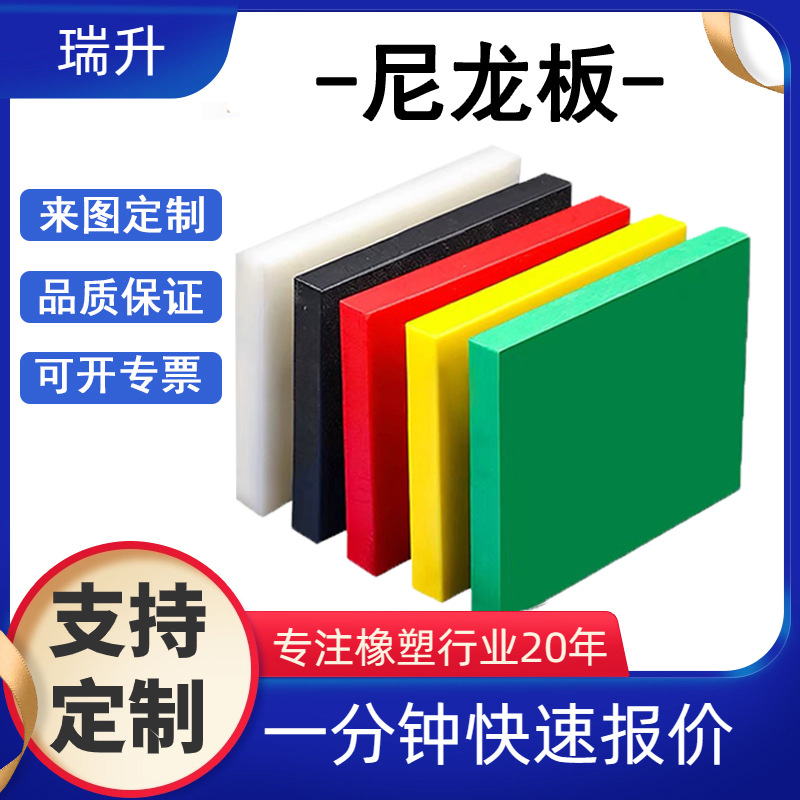 mc浇筑尼龙板耐磨塑料尼龙板可零切加工绿色含油尼龙板pa66尼龙板