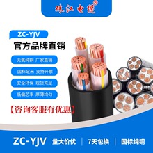 廣東珠江電纜國標純銅ZC-YJV3芯1.5至95方交聯電力動力戶外高阻燃