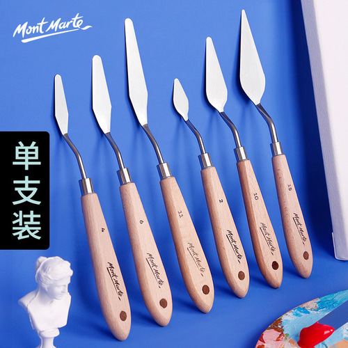 Montmartre paint palette knife set stainless steel oil painting scraper acrylic paint art scraper palette knife