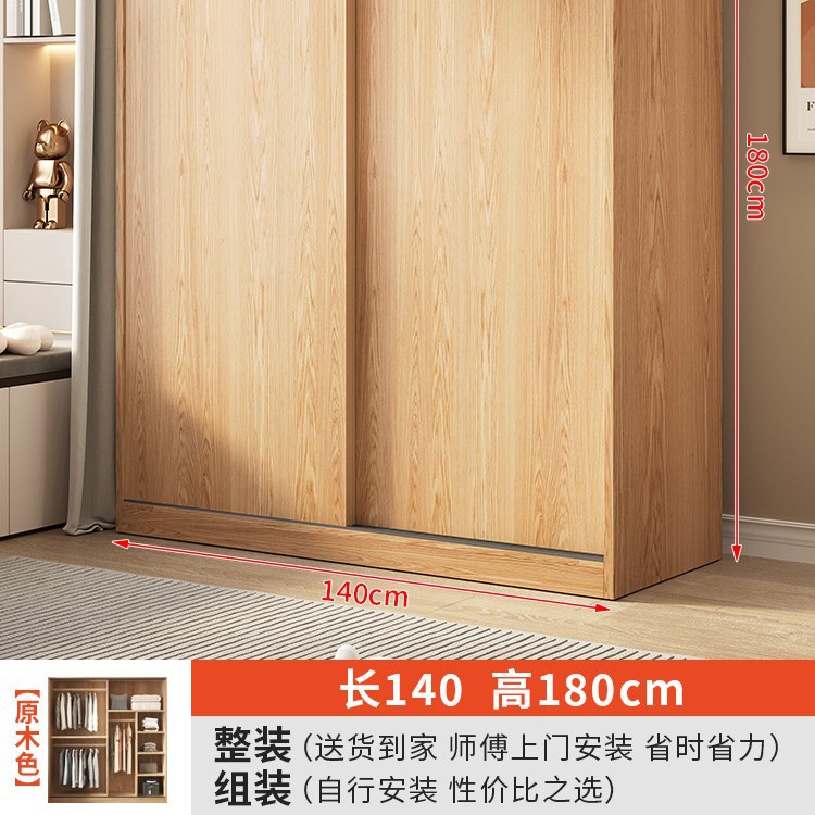 2도어 [로그컬러] 길이 140cm 두꺼워지고 업그레이드된 옷장