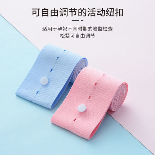 Fetal Heart Monitor Band with 2 Pairs of Bands, Late Pregnancy Hospital Examination Universal Monitoring Band, Fetal Monitor Straps