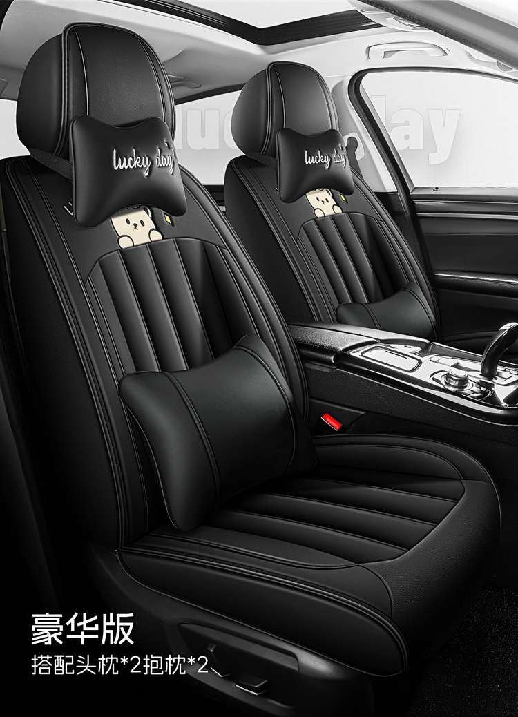 25 European and American Cross-Border Four-Season Universal Car Seat Cushions Nappa Leather Five-Seater Full Leather Full Surround Seat Cover Car Cushion Cover